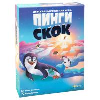Настольная игра Пинги скок