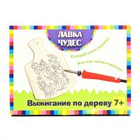 Набор для выжигания Гжель, Лавка Чудес
