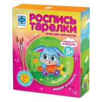 Фантазер Роспись тарелки Зайкина радость