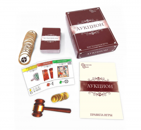 Карточная игра "Аукцион"