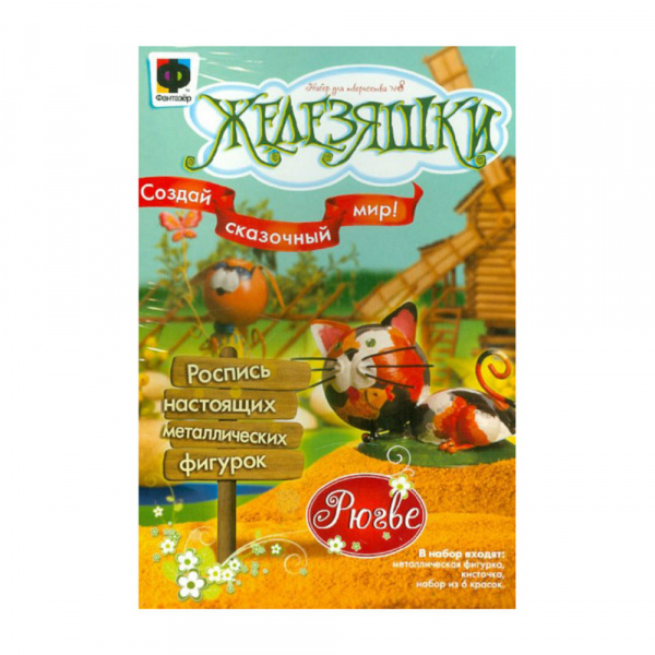 Железяшки Рюгвэ Кот лежит