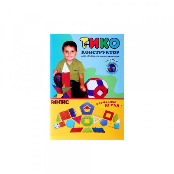 Конструктор Тико Эрудит, Азбука, 312 дет.