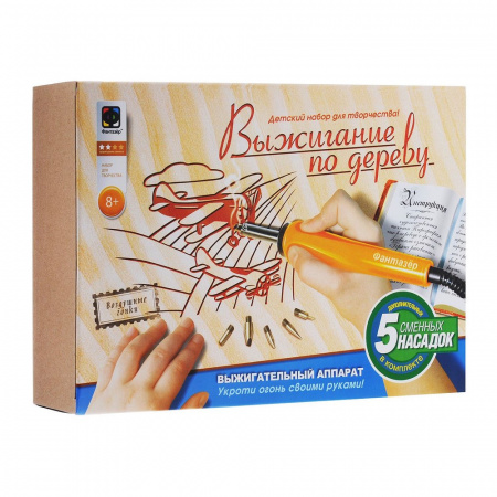 Прибор для выжигания с доской Воздушные гонки