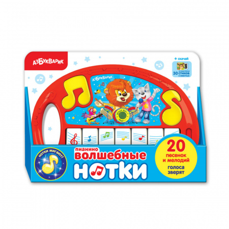 Пианино Волшебные нотки